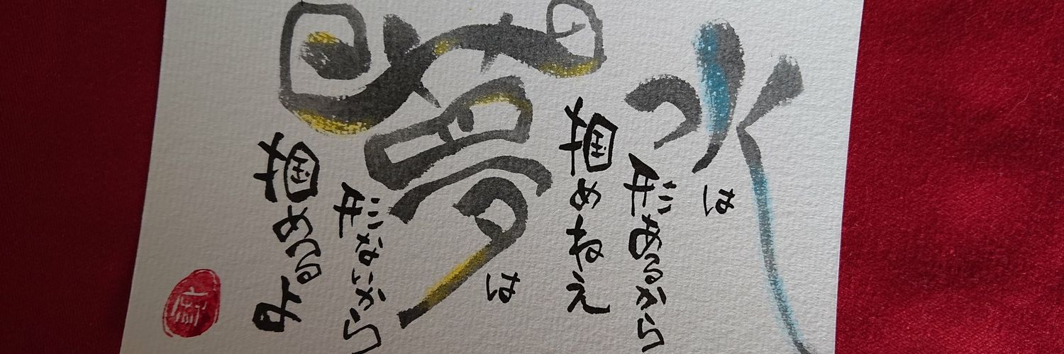 snoopy1192296's profile banner image