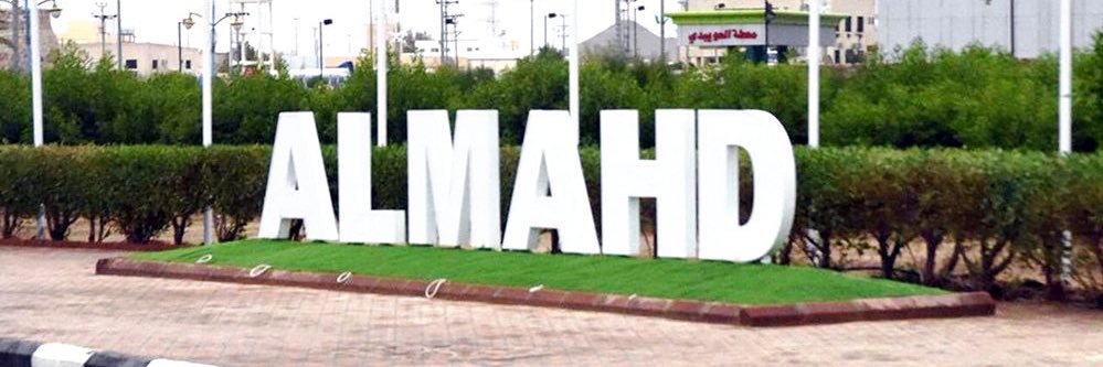 askalmahd's profile banner image