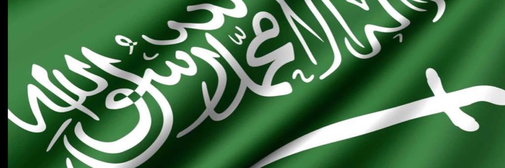 أ.د. عبدالله الدايل banner