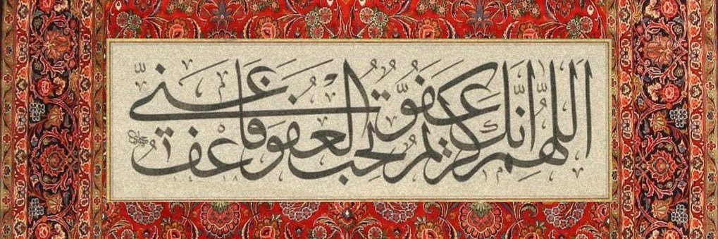 هيكتور banner