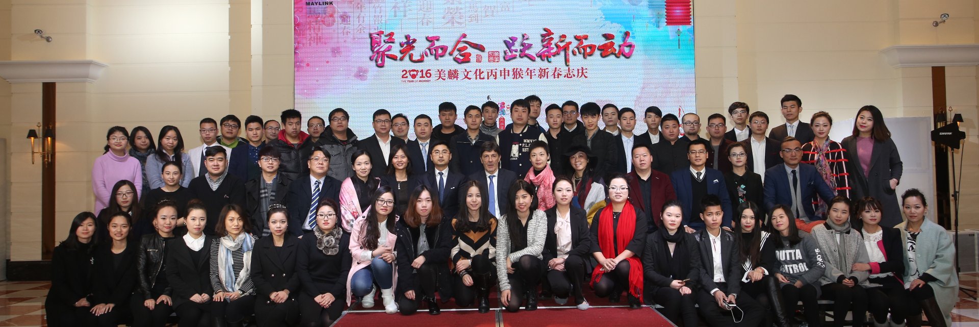 MaylinkGroup's profile banner image