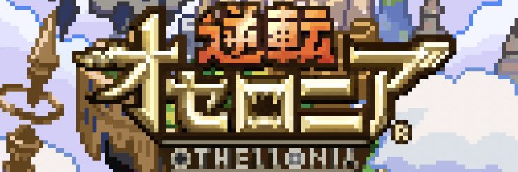 910 banner