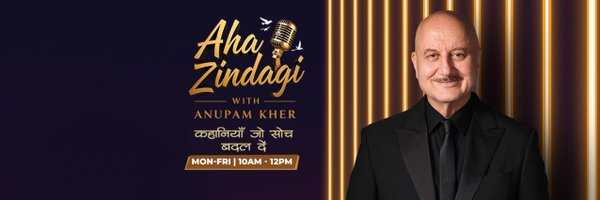 MYFMIndia Profile Banner