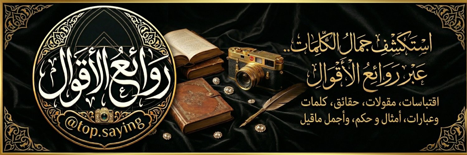 TopSayings's profile banner image