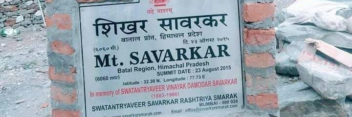 prashant banner