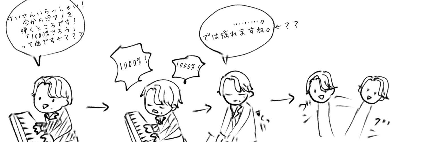 seminotori's profile banner image