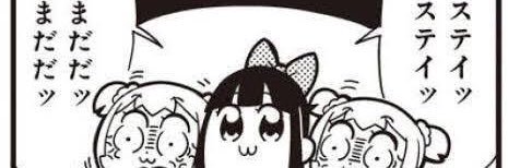 akahanatan's profile banner image