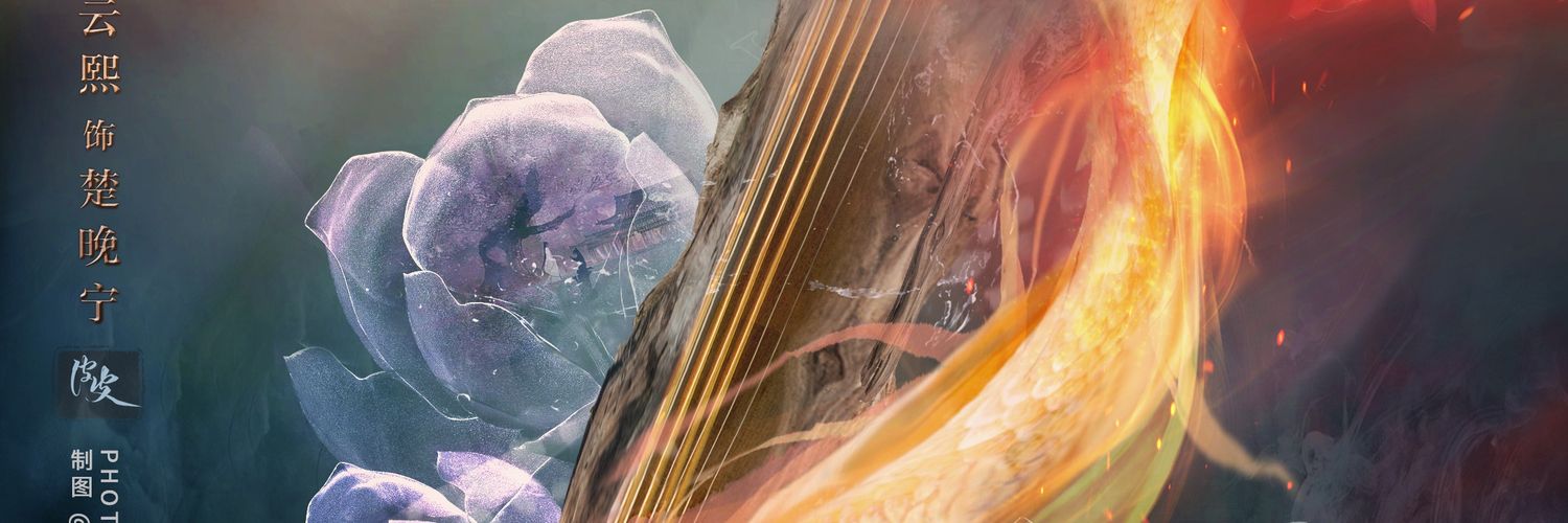 xiaotiantian95's profile banner image