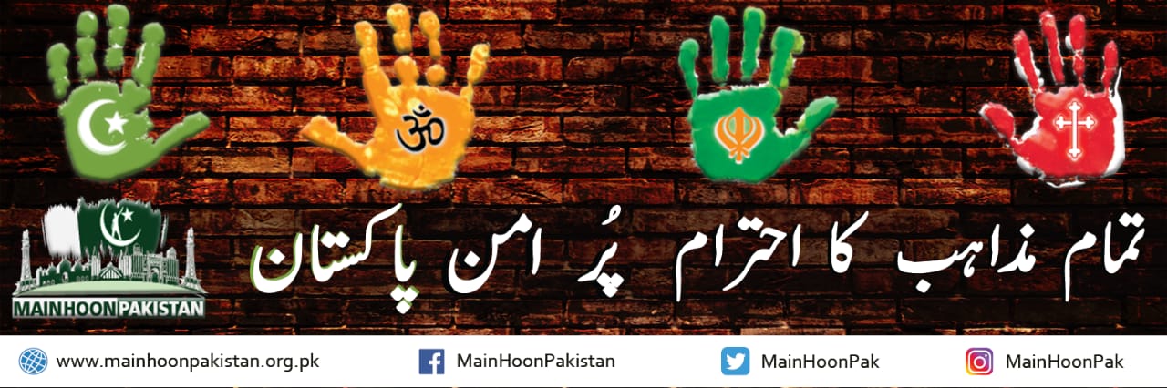 shahidsoomro's profile banner image