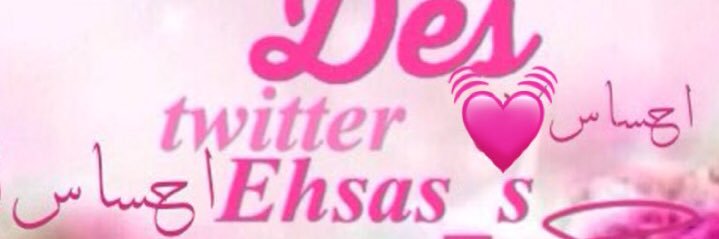 Ehsas__S's profile banner image