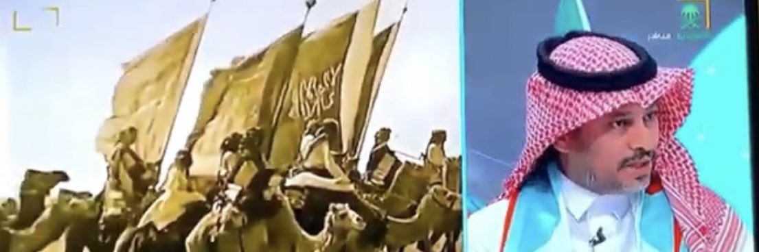 أ.د.مترك السبيعي banner