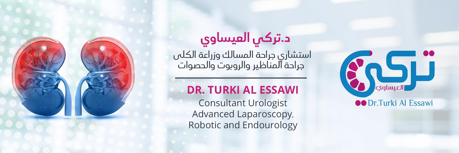 تركي العيساوي @ Turki Al Essawi banner