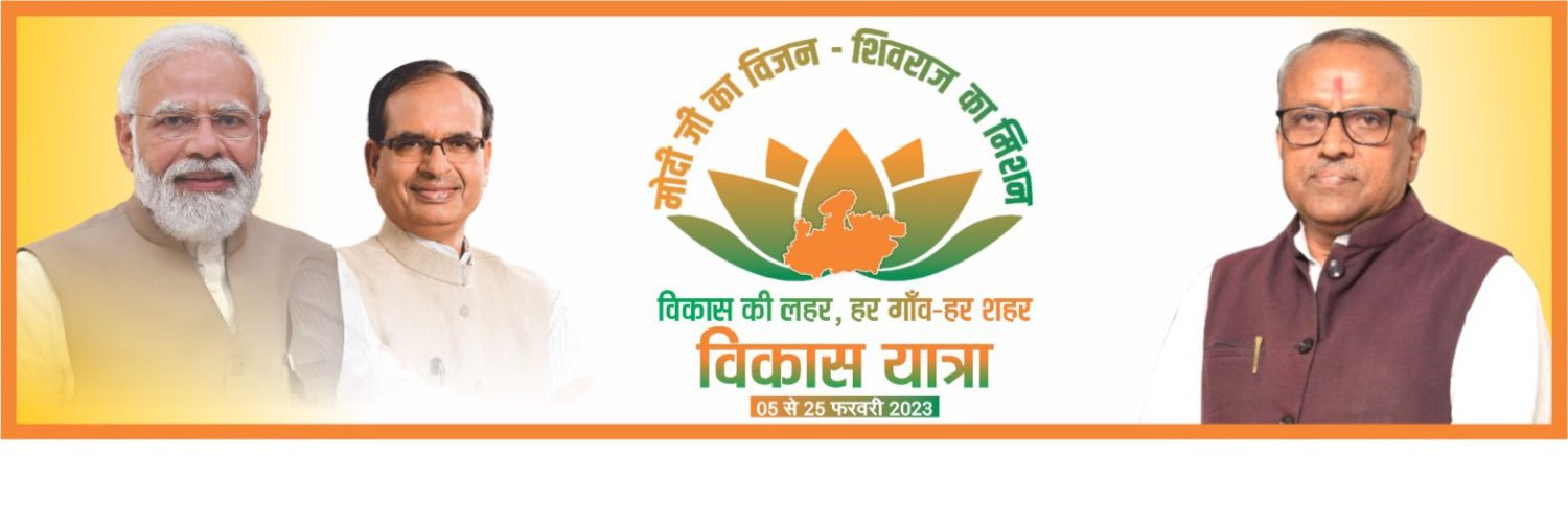 Devilal Dhakad banner