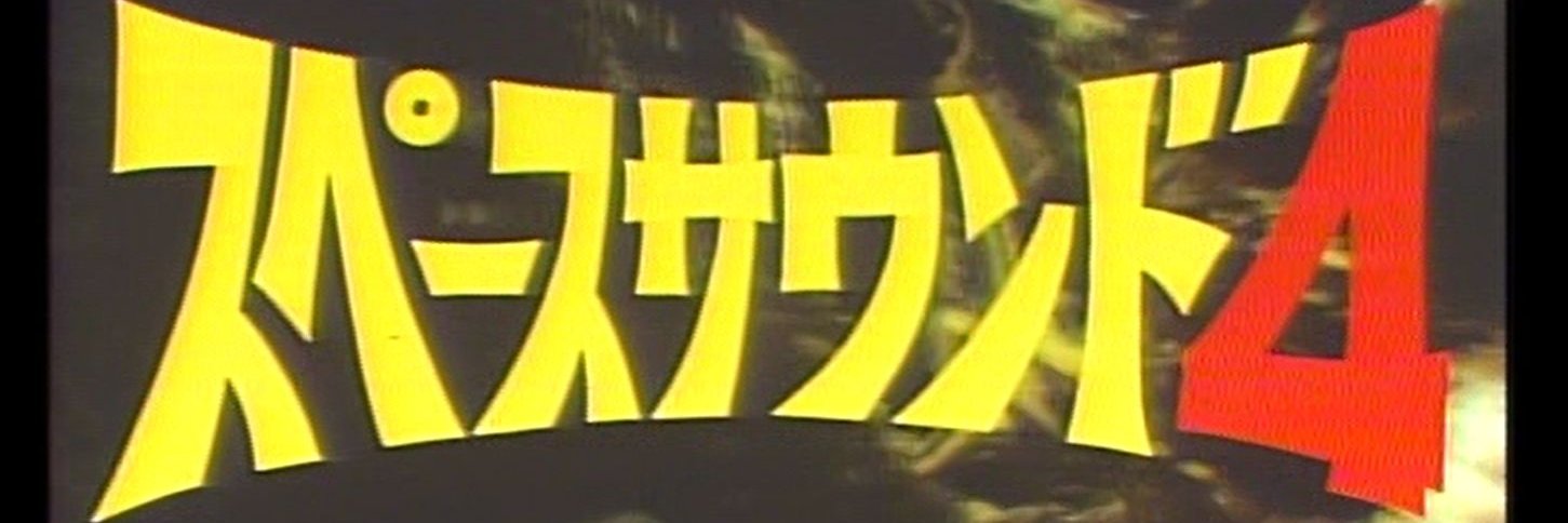 最底舎＠OldManZine Maker banner