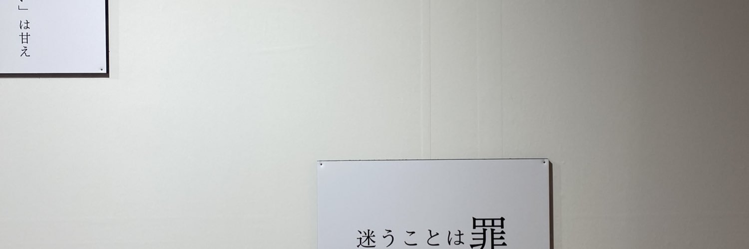 46__nano's profile banner image