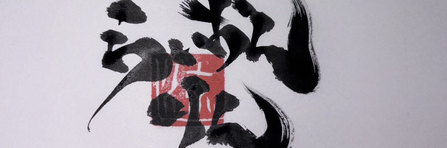 LionLin2's profile banner image