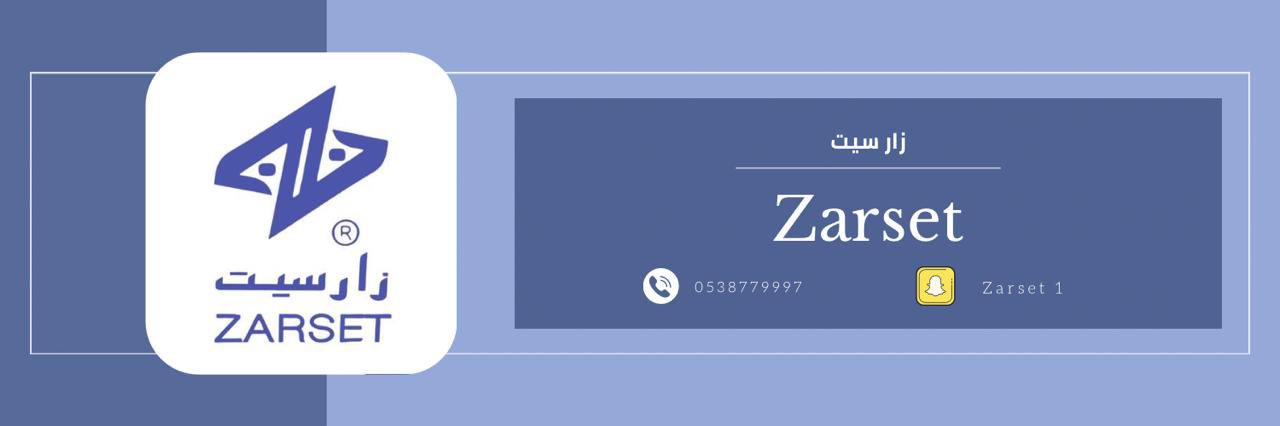 زار سيت 👕🧵ZARSET banner