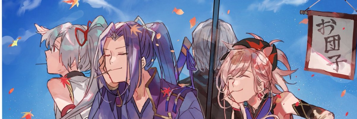 わるつ banner