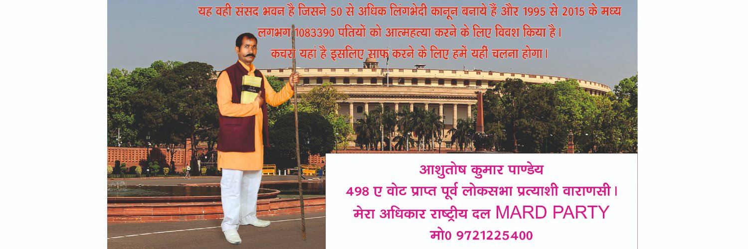 emailkaroji's profile banner image