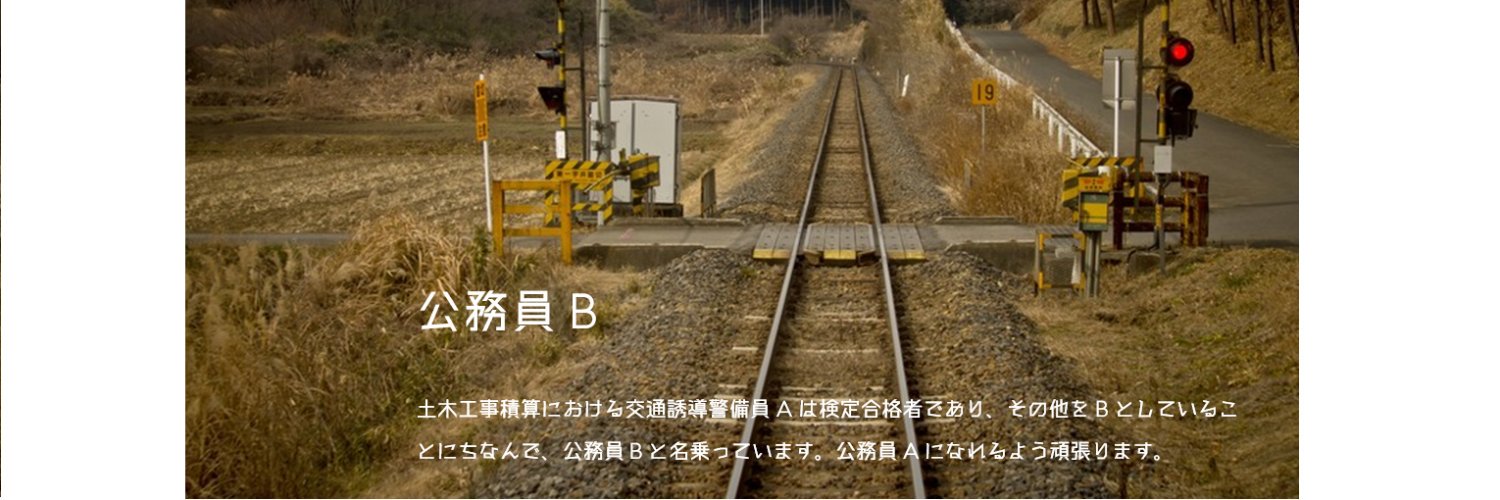20160909b's profile banner image