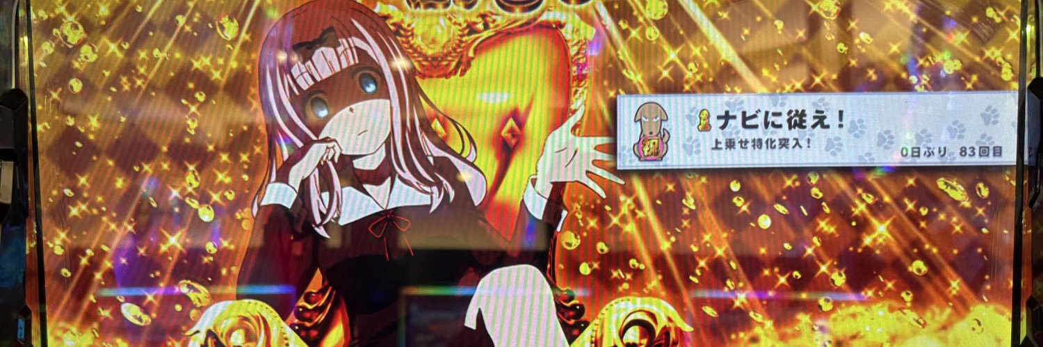 こげ banner