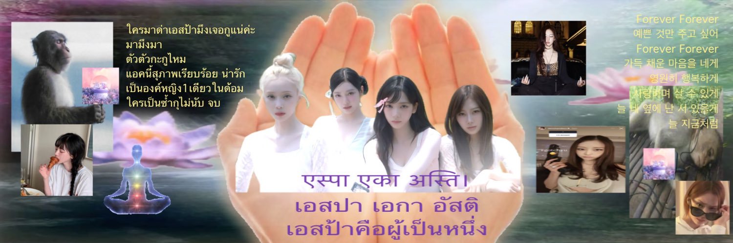 ୧ʕ•̀ pipe •́ʔ୨ banner