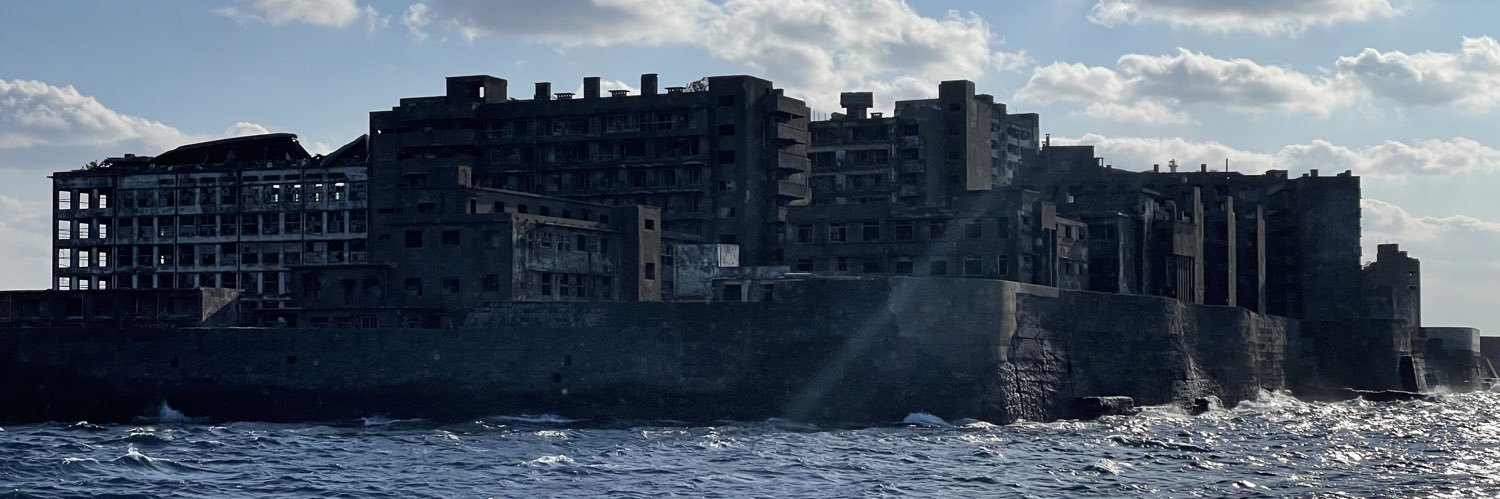 鬼教師・井田泰人 banner