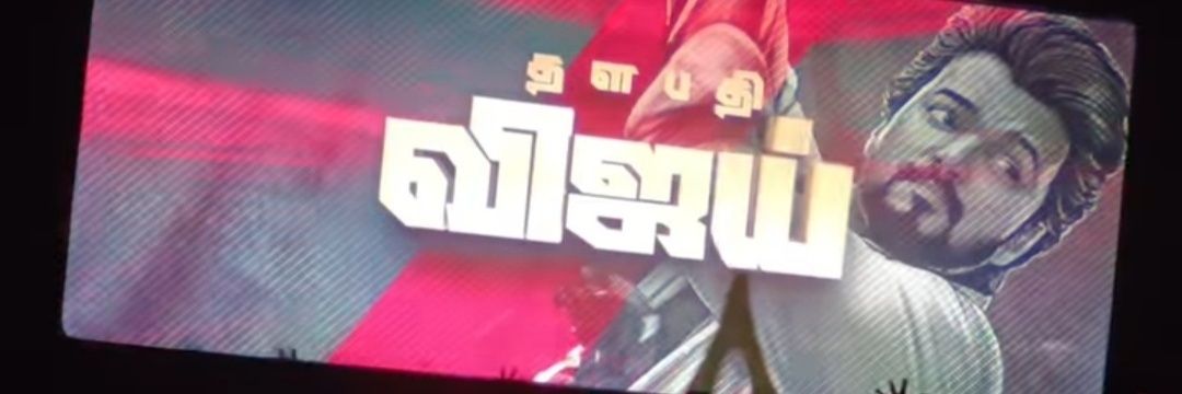 Shárp Çhan Drù banner