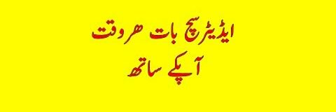 SUCHBAAT2's profile banner image