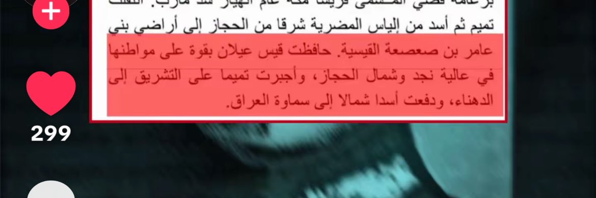 اخوكم ساقي الورد🌷 banner