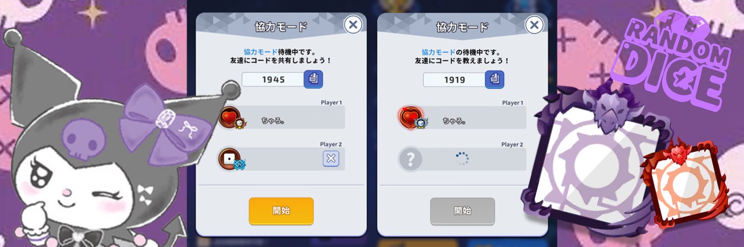 charo_dice's profile banner image