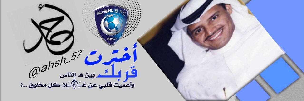 αнмα∂❃࿐🇸🇦 banner