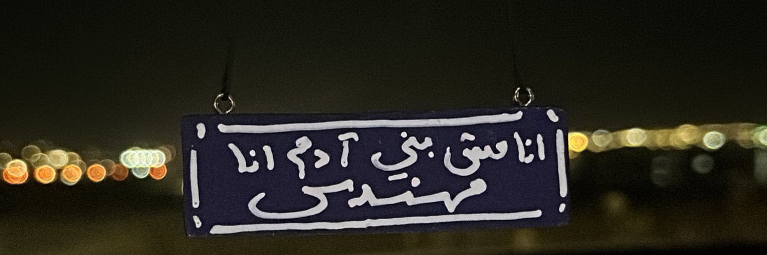 جَـ banner
