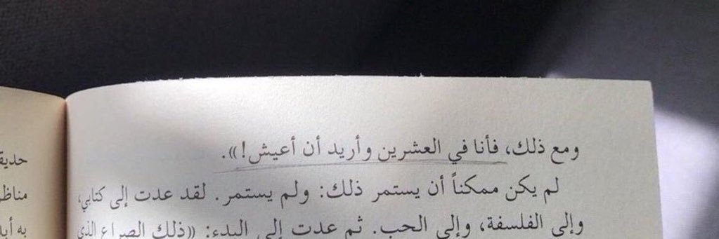 34_jawaher's profile banner image