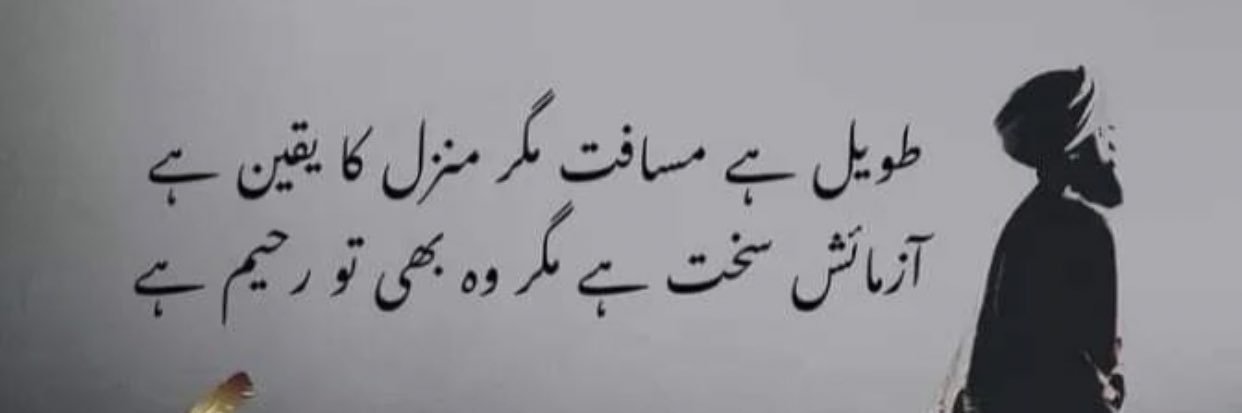 HamKhan98662's profile banner image