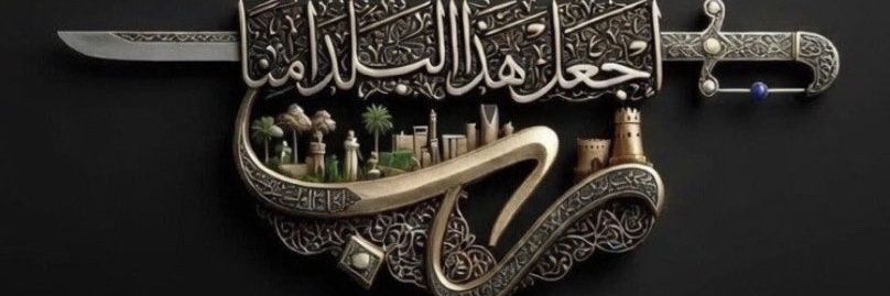 abdulazem3's profile banner image
