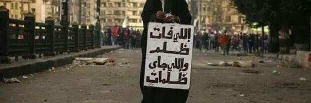 Mohamedaps's profile banner image