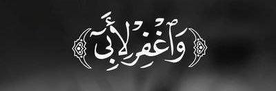 S_2h8's profile banner image