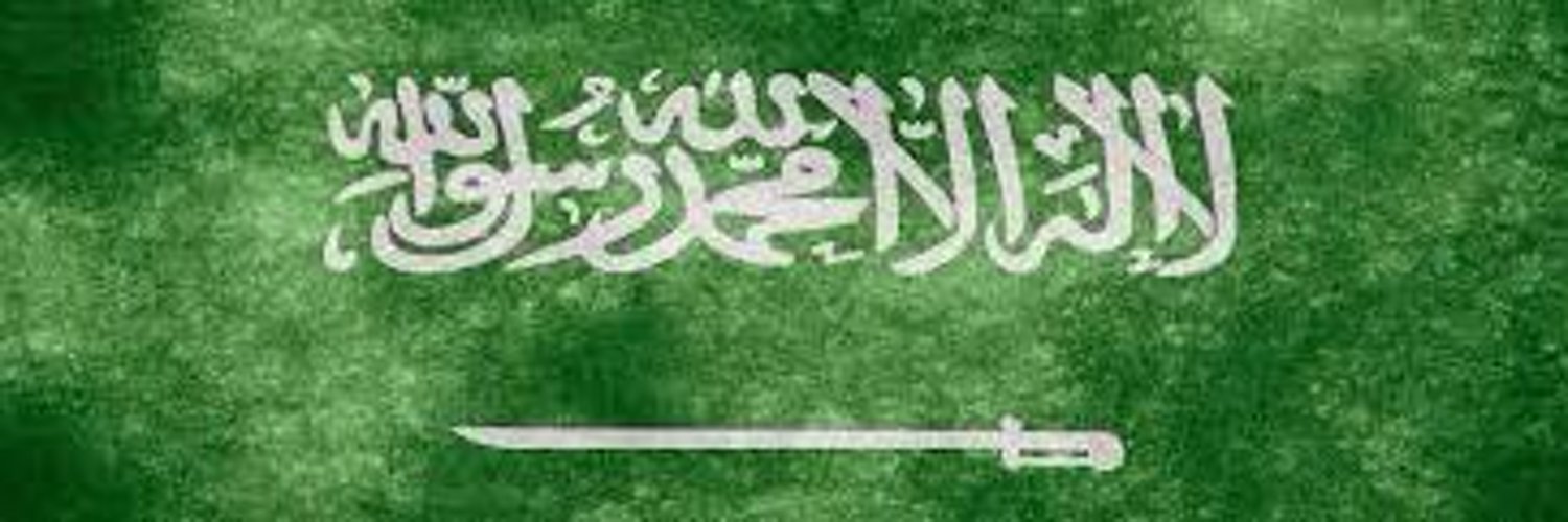 فرحان محمد الرقيقيص Profile Banner