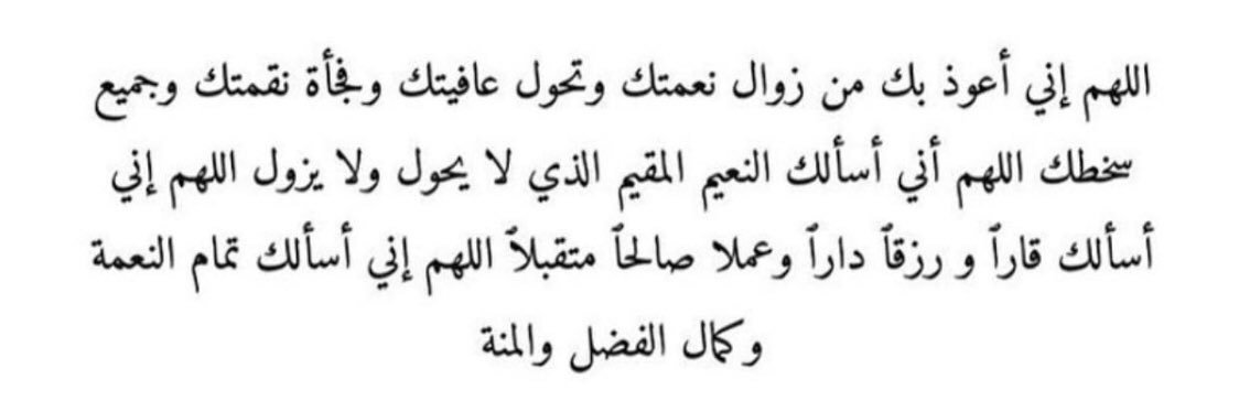 halnaqbi9's profile banner image