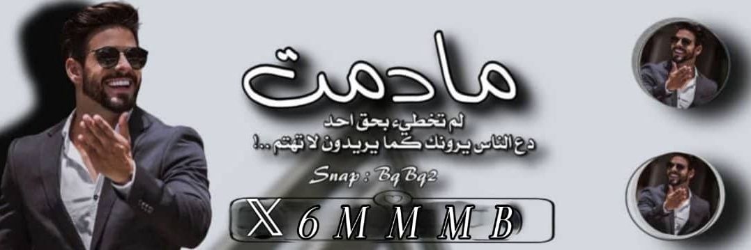 6MMMB's profile banner image