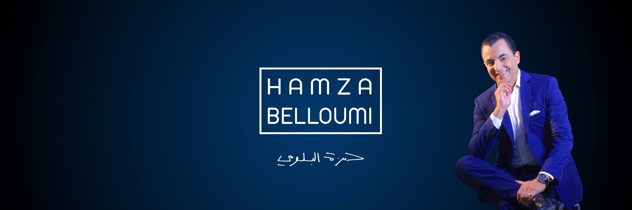 Hamza BELLOUMI banner