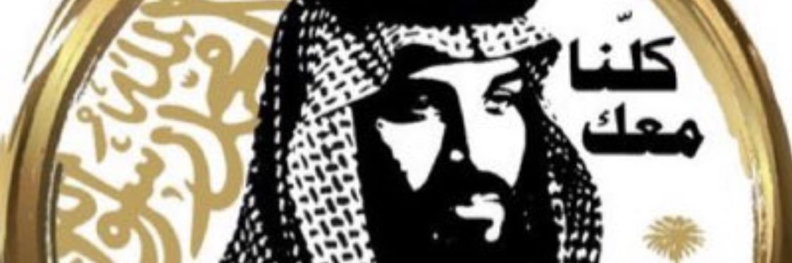 maha1O1's profile banner image