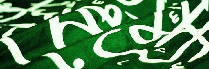 bader418's profile banner image