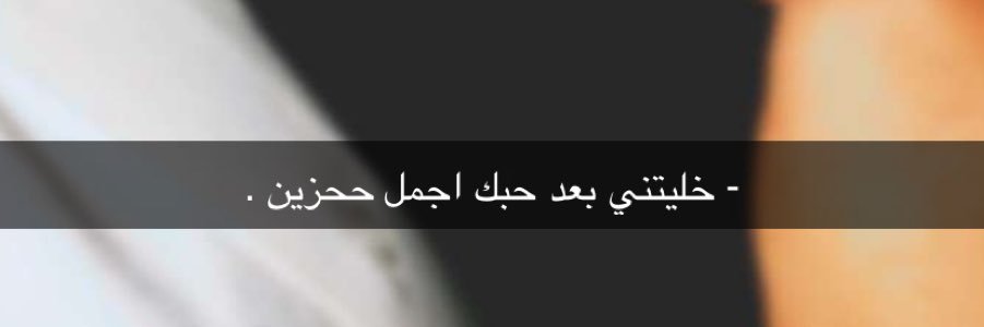 🎻 عَےـٱزفُےـ banner