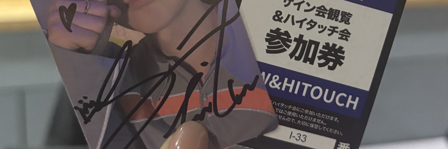 Ri banner