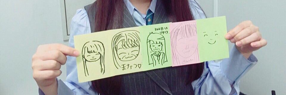 sum__mer__'s profile banner image