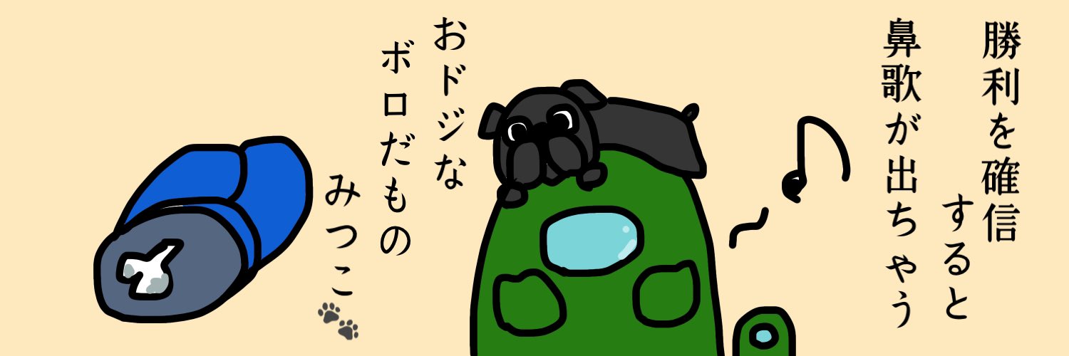 taro_volo's profile banner image