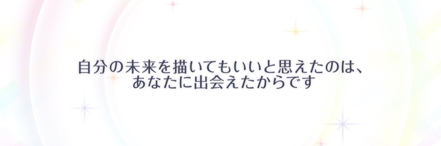 あとま@多忙 banner
