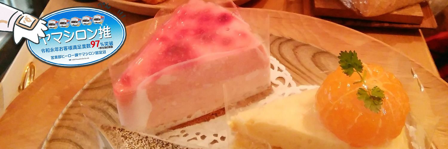 tidycafe （タイディカフェ）＠しばらく木〜日営業21時閉店🍮's banner